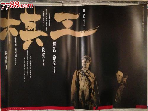 做假墨西哥护照模板